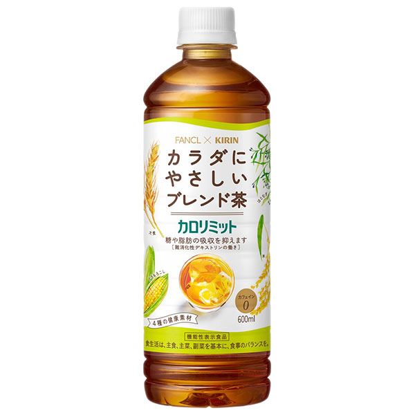 キリン ファンケル×キリン カロリミット ブレンド茶 600mlペットボトル×24本入|キリン×ファンケル ブレンド茶 健康茶 カフェインゼロ