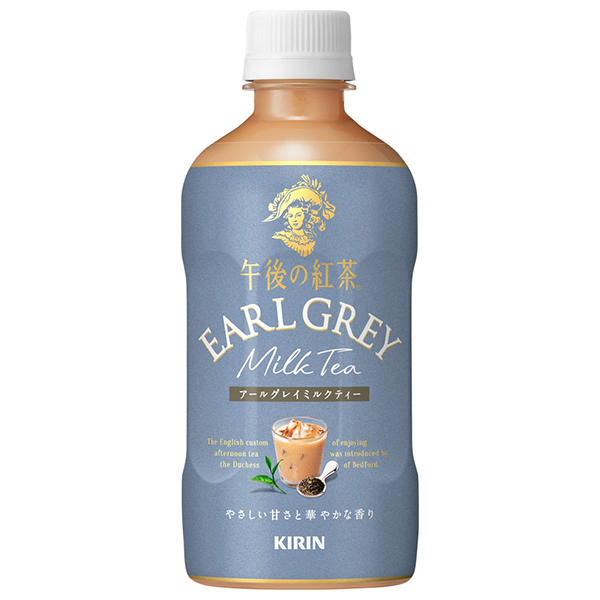 キリン 午後の紅茶 アールグレイミルクティー 400mlペットボトル×24本入|茶飲料 紅茶 アールグレイ ミルクティ