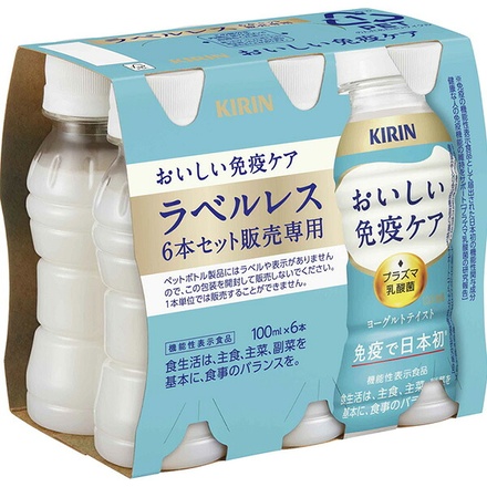 キリン おいしい免疫ケア ラベルレス 6本パック 100mlペットボトル×6本×5パック入×(2ケース)|機能性表示食品 免疫ケア ドリンク ラベルレス 6本パック 乳酸菌 PET