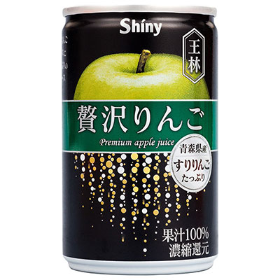 青森県りんごジュース シャイニー 贅沢りんご 王林 160g缶×24本入×(2ケース)