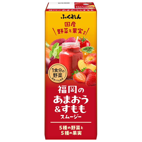 ふくれん 福岡のあまおう&すももスムージー 200ml紙パック×24本入|野菜飲料 野菜ジュース ミックスジュース スムージー