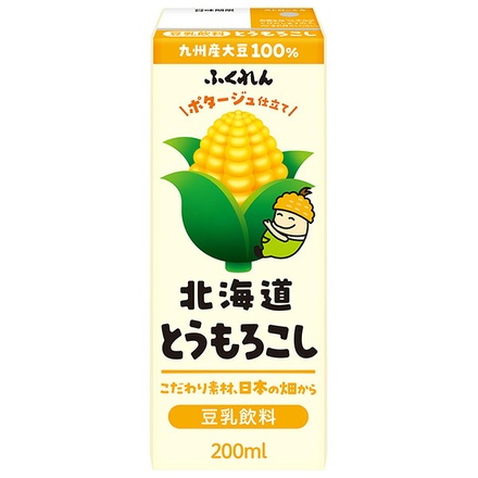 ふくれん 豆乳飲料 とうもろこし 200ml紙パック×24本入|豆乳飲料 豆乳 紙パック 北海道産 とうもろこし ドリンク 乳飲料 ポタージュ 大豆100%