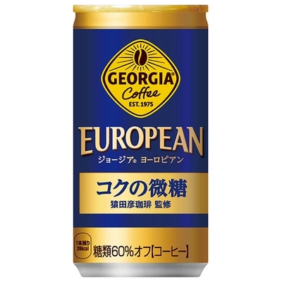 コカコーラ ジョージア ヨーロピアン コクの微糖 185g缶×30本入