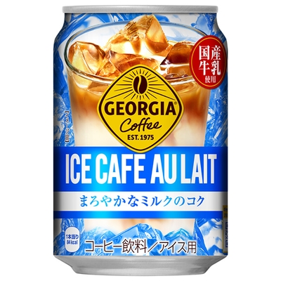 コカコーラ ジョージア アイスカフェオレ 280g缶×24本入×(2ケース)