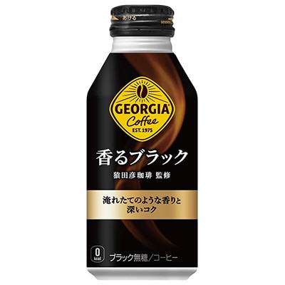 コカコーラ ジョージア 香るブラック 400mlボトル缶×24本入