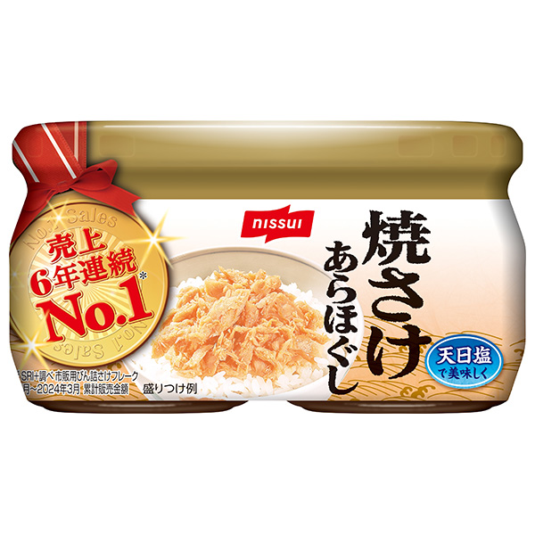ニッスイ 焼さけあらほぐし 2個パック (48g瓶×2)×12個入×(2ケース)|一般食品 調味料 ふりかけ ビン 鮭