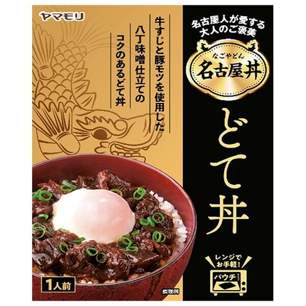10箱