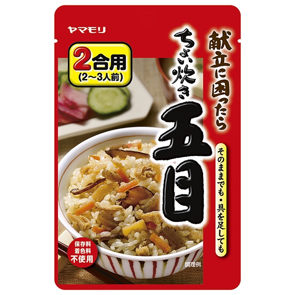 ヤマモリ ちょい炊き五目 100g×10袋入|一般食品 調味料 炊き込みごはんの素 2合用