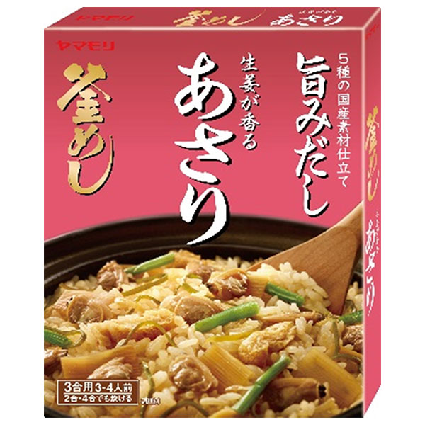 ヤマモリ 生姜が香る あさり釜めしの素 166g×5箱入|一般食品 調味料 炊き込みごはんの素 3~4人前