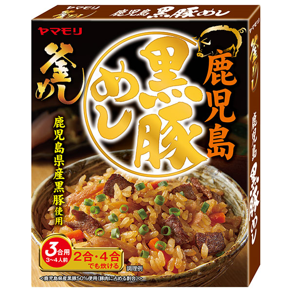 ヤマモリ 鹿児島 黒豚めし 215g×5箱入|一般食品 調味料 炊き込みごはんの素 3合用 釜めし 釜飯