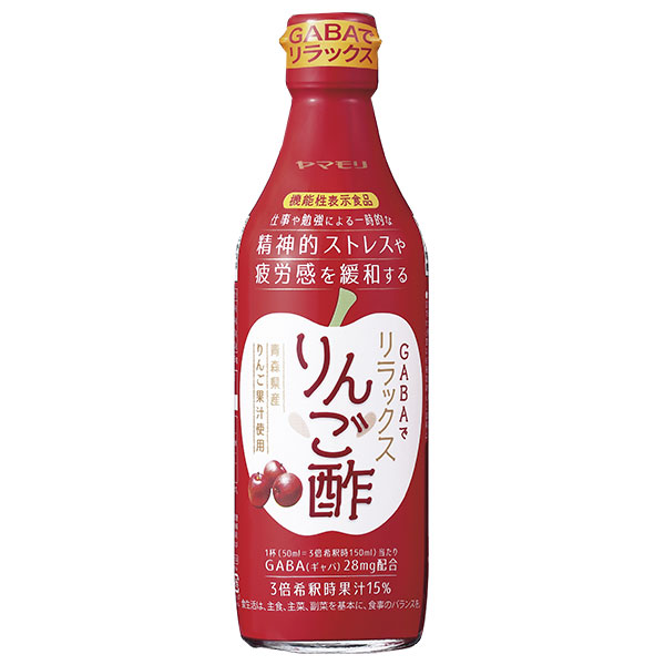 ヤマモリ GABAでリラックスりんご酢【機能性表示食品】 360ml瓶×6本入|酢飲料 お酢 希釈用 リンゴ酢 ビン ギャバ