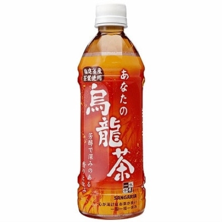 サンガリア あなたの烏龍茶 ペットボトル 500ml×24本入×2ケース