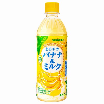 サンガリア まろやかバナナ＆ミルク 500mlペットボトル×24本入