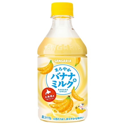 48本
