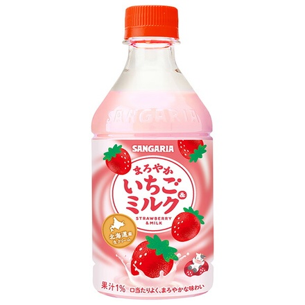 サンガリア まろやか いちご&ミルク 420mlペットボトル×24本入|飲料 ドリンク ペットボトル いちご ミルク 北海道産生クリーム いちごミルク