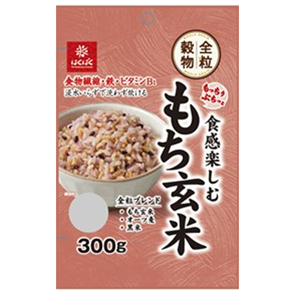 はくばく もっちりぷちっと食感楽しむ もち玄米 300g×8袋入|一般食品 もち麦 オーツ麦 袋