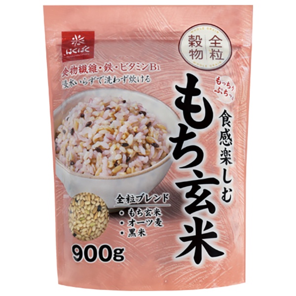 はくばく もっちりぷちっと食感楽しむ もち玄米 900g×6袋入|一般食品 もち麦 オーツ麦 袋