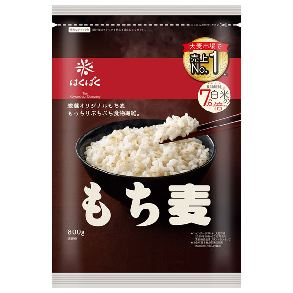はくばく もち麦ごはん 800g×6袋入|もち麦 袋 食物繊維