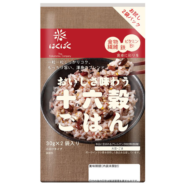 はくばく おいしさ味わう十六穀ごはん 60g(30g×2袋)×10袋入|雑穀米 ご飯 ごはん 十六穀米 穀物 米 栄養 炊飯用