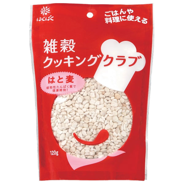 はくばく 雑穀クッキングクラブ はと麦 120g×8袋入|一般食品 はと麦 機能性たんぱく質
