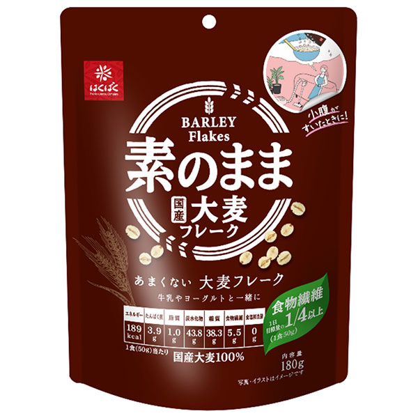 はくばく あまくない大麦フレーク 180g×6袋入|一般食品 大麦 袋 フレーク