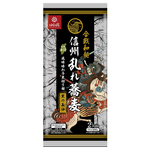 はくばく 信州乱れ蕎麦 黒の義仲 200g×12袋入|一般食品 そば 蕎麦 信州 干しそば