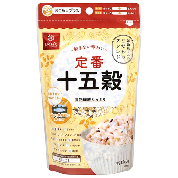 はくばく 定番 十五穀 240g×8袋入|雑穀 食物繊維 炊飯用 穀物