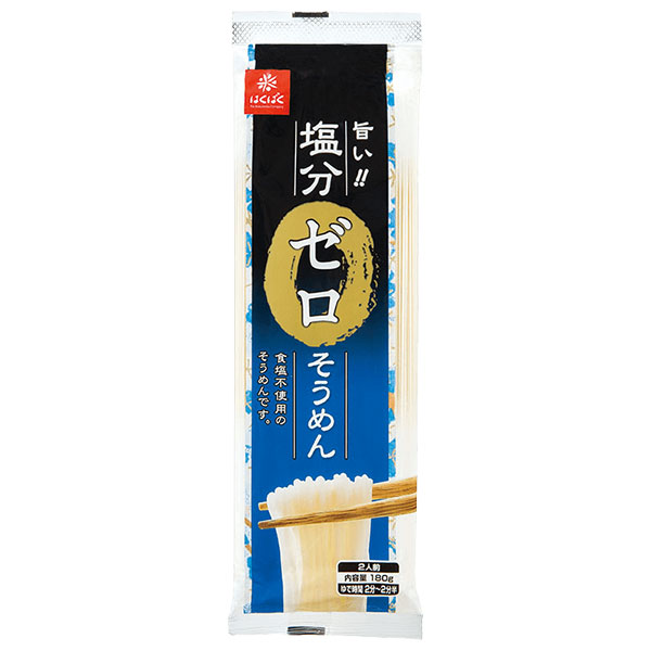 はくばく 塩分ゼロそうめん 180g×20袋入|一般食品 そうめん