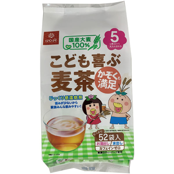 はくばく こども喜ぶ麦茶 416g(8gx52袋)×12袋入|茶飲料 インスタント ティーバッグ