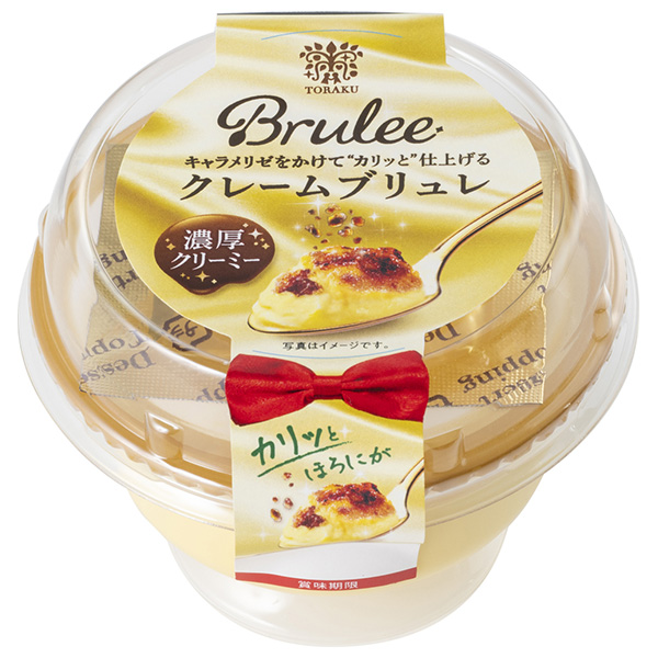トーラク Brulee クレームブリュレ (88g+キャラメリゼ2.5g)×6個入 チルド 冷蔵品|デザート スイーツ クリーム