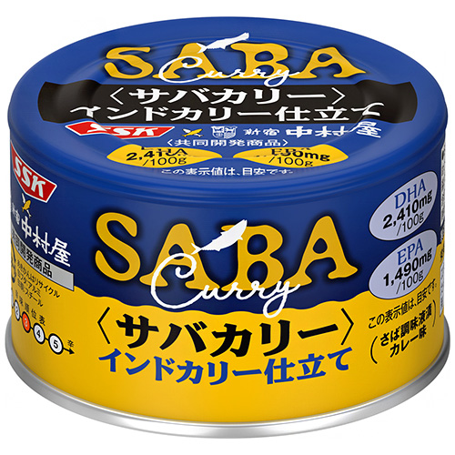 SSK SSK×中村屋 サバカリー インドカリー仕立て 150g缶×24個入|サバ缶 鯖缶 さば缶 カレー サバカレー 中村屋