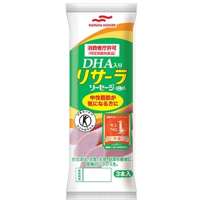 マルハニチロ DHA入り リサーラソーセージ(特定保健用食品 特保) 50g×3本×10袋入