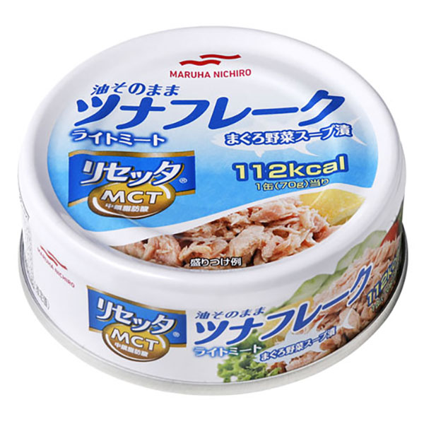 マルハニチロ 油そのまま ライトツナ リセッタ 70g×24個入|缶詰 ツナフレーク まぐろ 缶切不要