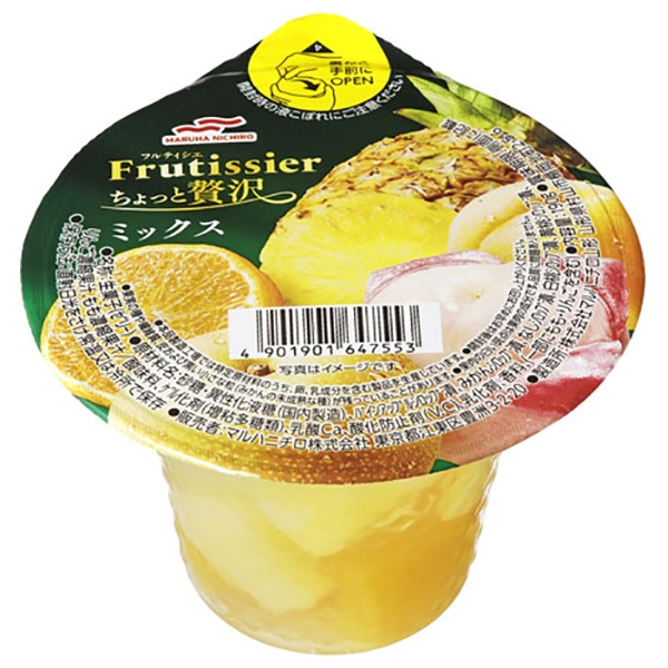 マルハニチロ フルティシエ ちょっと贅沢 ミックス 190g×24(6×4)個入|ゼリー フルーツゼリー お菓子 おやつ
