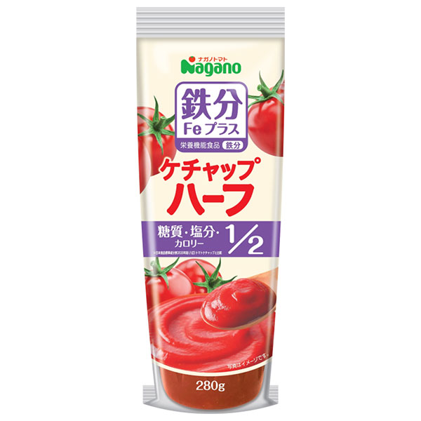 ナガノトマト ケチャップハーフ 鉄分プラス 280g×30本入|ケチャップ 鉄分 トマト 調味料