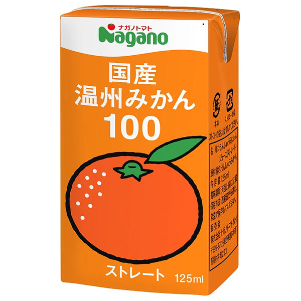 ナガノトマト 国産温州みかん100 125ml紙パック×36本入|果実飲料 オレンジ ストレート 果汁100%