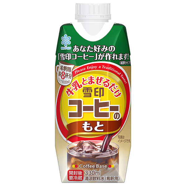雪印メグミルク 牛乳とまぜるだけ 雪印コーヒーのもと 330ml×12本入|珈琲 薄める 5倍 ミルク 手軽 加糖