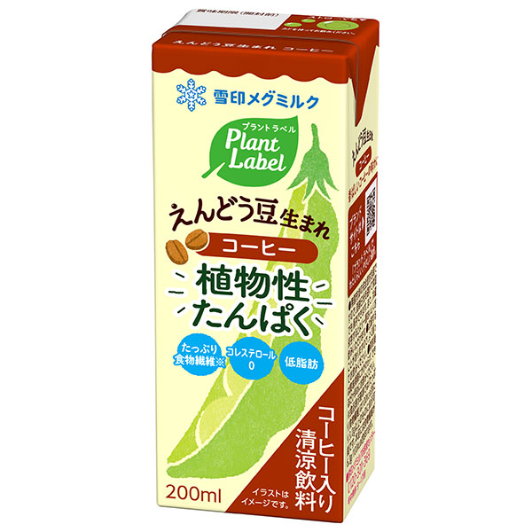 雪印メグミルク Plant Label(プラントラベル) えんどう豆生まれコーヒー 200ml紙パック×24本入|植物性 たんぱく質 低脂肪 食物繊維