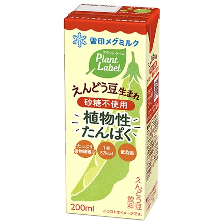 雪印メグミルク Plant Label(プラントラベル) えんどう豆生まれ 砂糖不使用 200ml紙パック×24本入|植物性 たんぱく質 低脂肪 食物繊維