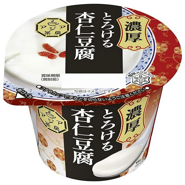 雪印メグミルク アジア茶房 濃厚とろける杏仁豆腐 140g×6個入 チルド 冷蔵品|チルド商品 乳性 杏仁