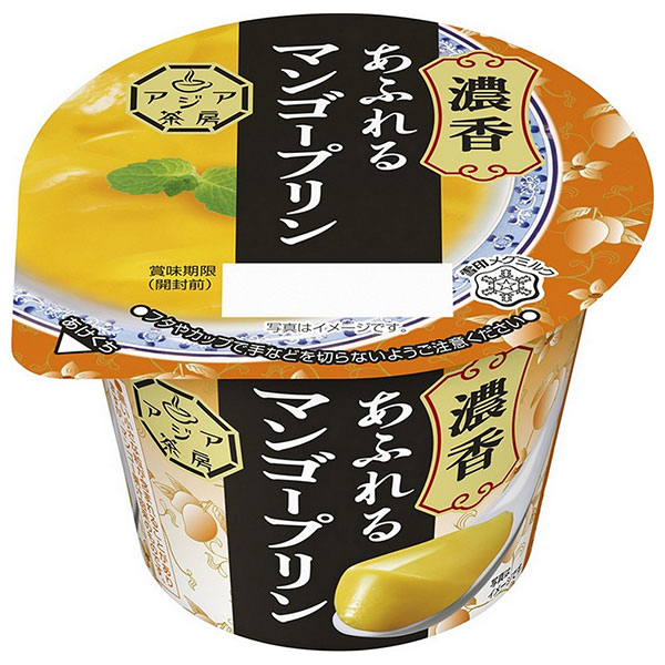雪印メグミルク アジア茶房 濃香あふれるマンゴプリン 140g×6個入 チルド 冷蔵品|チルド商品 マンゴー プリン デザート