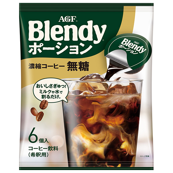 AGF ブレンディ ポーション 濃縮コーヒー 無糖 (18g×6個)×12袋入|ブレンディ ポーション 珈琲 コーヒー