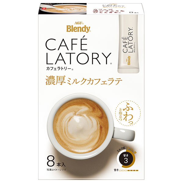 AGF ブレンディ カフェラトリー スティック 濃厚ミルクカフェラテ (10.5×8本)×24箱入|Blendy 珈琲 コーヒー 嗜好品 インスタント ミルクコーヒー