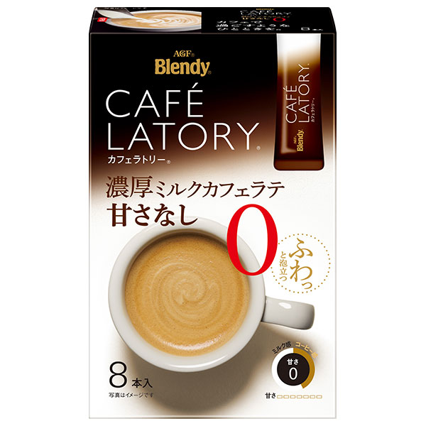 AGF ブレンディ カフェラトリー スティック 濃厚ミルクカフェラテ 甘さなし (11.3g×8本)×24箱入|インスタントコーヒー スティック コーヒー カフェラテ 甘さなし