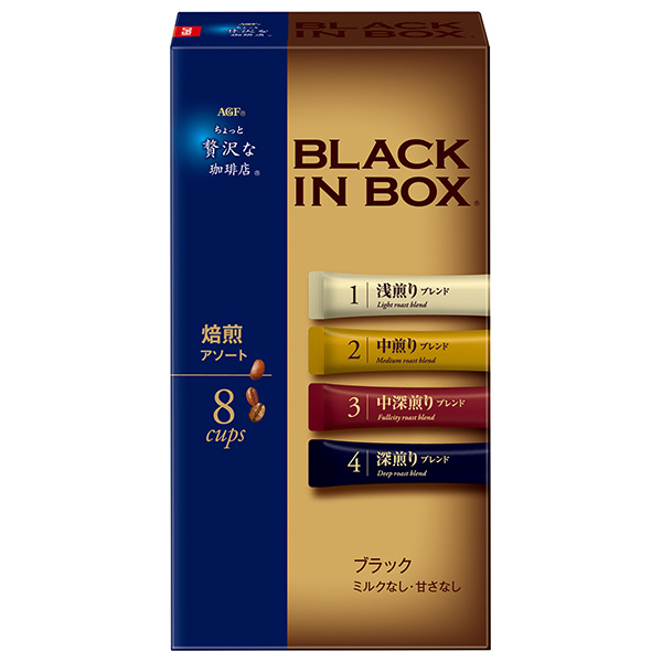AGF ちょっと贅沢な珈琲店 ブラックインボックス 焙煎アソート (2g×8本)×24箱入|インスタントコーヒー スティック スティックコーヒー コーヒー