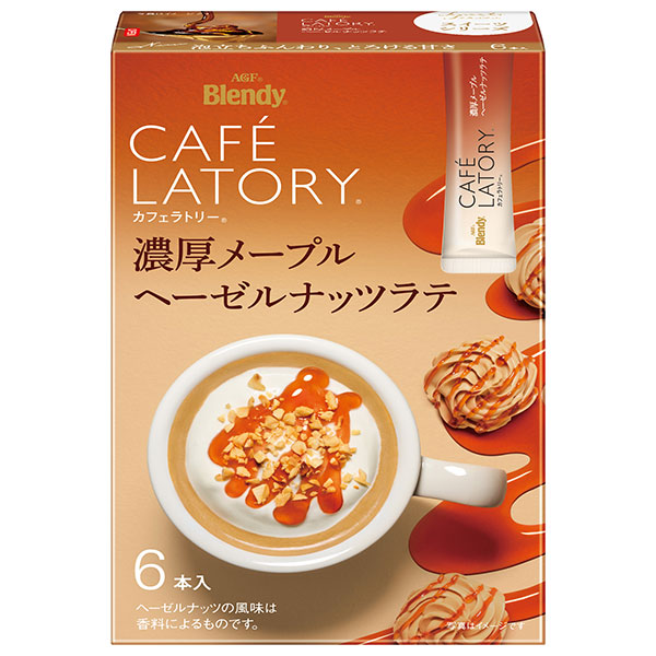 AGF ブレンディ カフェラトリー スティック 濃厚メープルヘーゼルナッツラテ (10.6g×6本)×24箱入|AGF ブレンディ スティック ラテ ヘーゼルナッツ オレ メープル