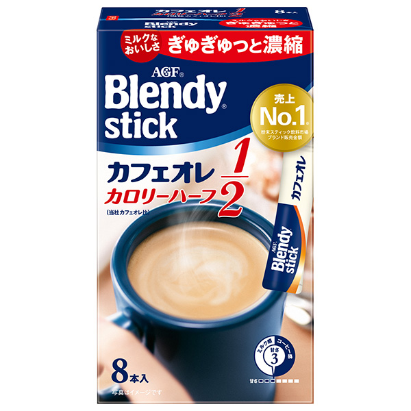 AGF ブレンディ スティック カフェオレ カロリーハーフ (5.4g×8本)×24箱入|インスタントコーヒー スティック カフェオレ