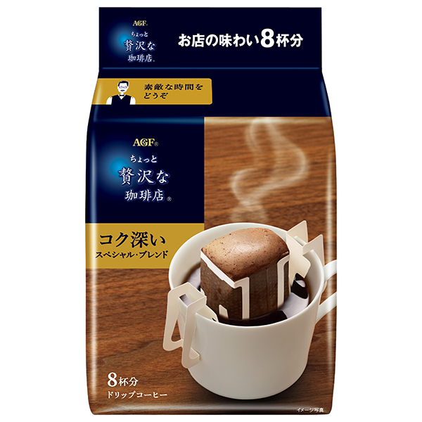 AGF ちょっと贅沢な珈琲店 レギュラー・コーヒー ドリップパック スペシャル・ブレンド (7g×8袋)×12袋入|コーヒー 粉 ドリップ