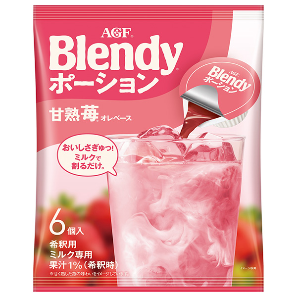 AGF ブレンディ ポーション 甘熟苺オレベース (20g×6個)×12袋入|Blendy 嗜好品 インスタントポーション