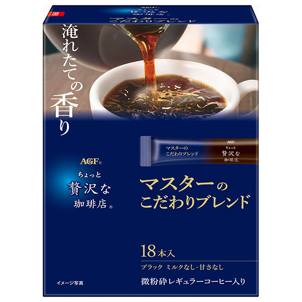 AGF ちょっと贅沢な珈琲店 スティックブラック マスターのこだわりブレンド (1.9g×18本)×12箱入|インスタント スティックコーヒー 珈琲 ブラックコーヒー